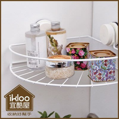 【ikloo】TACO無痕吸盤-多功能單層角落架 牆角架 免鑽洞免釘牆置物收納架 肥皂架 調味罐架 浴室/洗髮精置物架