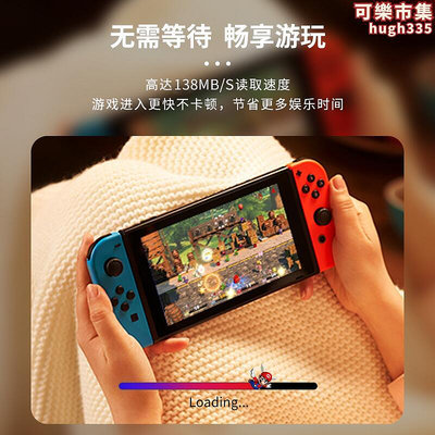 任天堂switch內存sd卡256g記憶卡NS記憶卡3ds遊戲機高速擴容TF卡