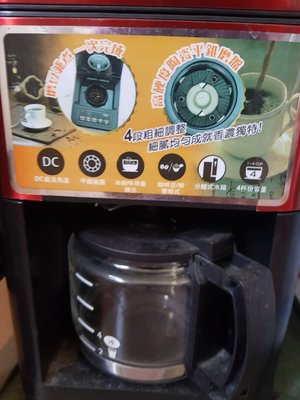 東元TECO DC 專業磨豆咖啡機(4杯份) XYFYF041