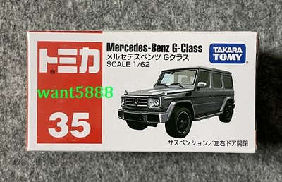 35 賓士 Benz G-Class 多美小汽車 TOMICA 日本TAKARATOMY