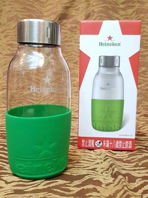 【  Heineken 海尼根星動旅行壺/胖胖瓶水壺 500ML】☆╮天天購物趣╭☆
