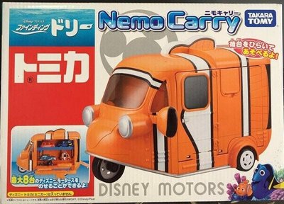 【售完】迪士尼 海底總動員 TOMICA 多美 Disney 尼莫 合金車  卡車 貨車 貨櫃車 載運車