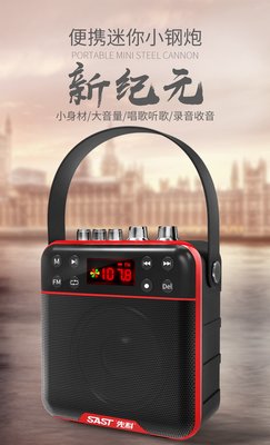 【呱呱店舖】台灣現貨 先科 K29 收音機 充電式 老人新款 便攜式插卡音箱 戶外播放器 MP3播放器 擴音器 音響音樂