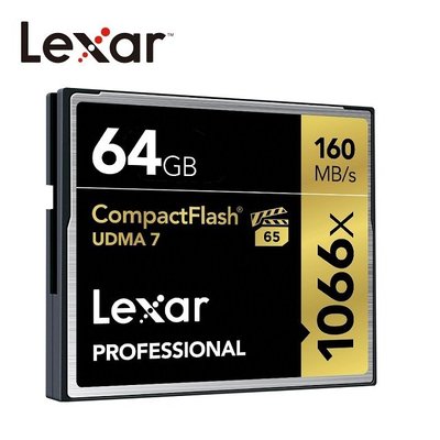 Lexar® 64GB Professional 1066x CompactFlash® 高速記憶卡