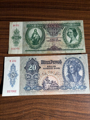 1936年、1941年匈牙利舊紙幣，2張17027582