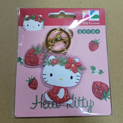 HELLO KITTY造型悠遊卡－草莓花圈－100101