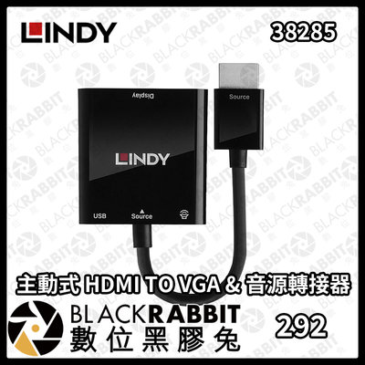 數位黑膠兔【 LINDY林帝 38285 主動式 HDMI TO VGA & 音源轉接器 】3.5mm HDMI VGA