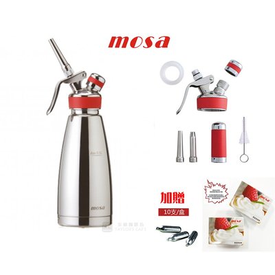 【TDTC 咖啡館】MOSA (鏡/亮面) 不銹鋼奶油槍 / 奶油發泡器 (紅) - 0.5L (保溫/保冰)【贈氣彈】