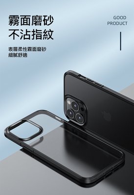 霧面磨砂殼 手機保護殼 QinD Apple 多方位抵禦意外摔落 不沾指紋 iPhone 13 Pro 6.1吋 保護殼