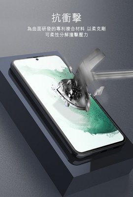 [熱賣中] SAMSUNG Galaxy S22+ NILLKIN 手機保護貼 螢幕保護貼 抗衝擊曲面膜 觸控靈敏無白邊
