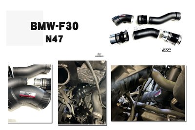 小傑車燈精品--全新 FTP 寶馬 BMW F30 2012 N47 318D 鋁合金 強化渦輪管 柴油 渦輪管