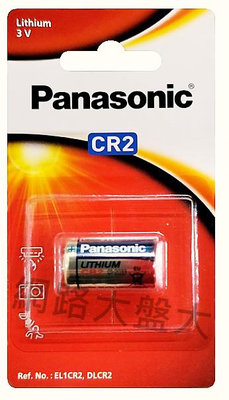#網路大盤大# 原裝進口 恆隆行公司貨 Panasonic 國際牌 CR2 3V 鋰電池