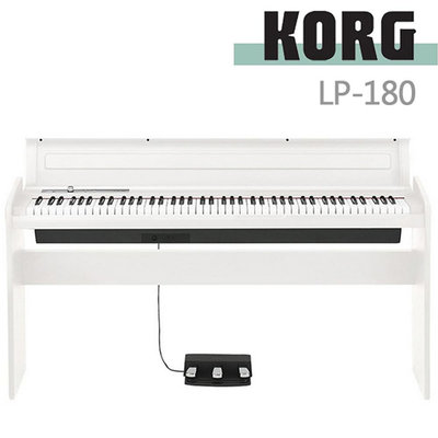 『KORG』LP-180 時尚白88鍵電鋼琴 / 公司貨保固 / 歡迎下單或蒞臨西門店賞琴
