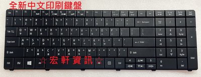 ☆ 宏軒資訊 ☆ 宏碁 Acer E1-521 E1-531 E1-571 E1-771 E1-772 中文 鍵盤