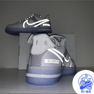 Nike Air Force 1 React QS 骨白 冰藍 板鞋 休閒鞋 CQ8879-100 BigShoe