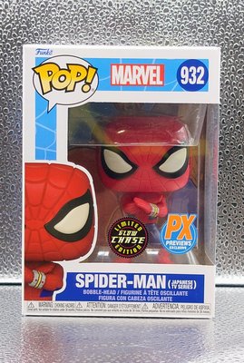 Funko pop 蜘蛛人 Spiderman PX限定 夜光Chase版 Marvel