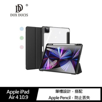 DUX DUCIS Apple iPad Air 4 10.9 TOBY 筆槽皮套 透明背板!!