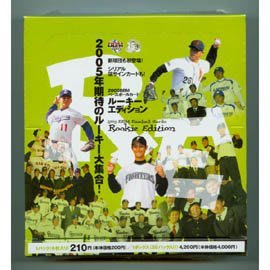 2005BBM Rookie Edition 新人系列盒卡~可拆達比修有~涌井秀章~片岡治大生涯首張BBM卡