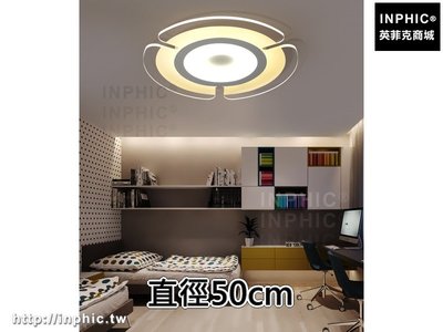 INPHIC-led主臥室簡約現代吸頂燈圓形客廳超薄房間燈具-直徑50cm_8phH