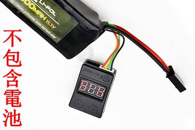 [01] LK-1006II 新款 鋰電池 電壓顯示器 (低電壓警報器測電器鋰鐵電池7.4V 8.4V 9.6V