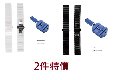 KINGCASE (現貨)2件特價 galaxy watch / Watch LTE 42mm 46mm 陶瓷錶帶 錶鍊