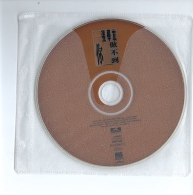 寶麗金唱片張學友 忘記你我做不到 專輯 CD保存良好 正常播放  裸片無歌詞