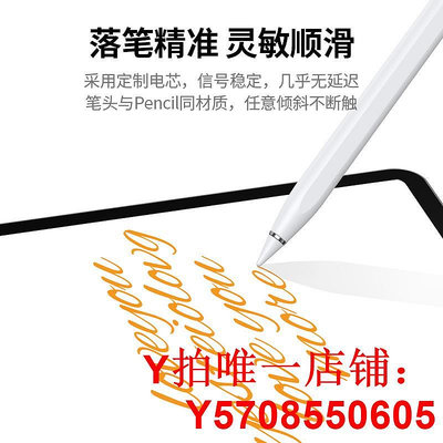 綠聯ipad電容筆applepencil適用蘋果apple pencil觸控air5平板pro二代9手寫筆10防誤觸一代