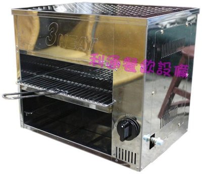 《利通餐飲設備》2管烤箱 上火  2管烤箱 紅外線烤箱 烤爐 烤台