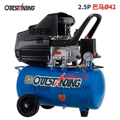 充氣泵 奧突斯高壓空壓機有油氣泵便攜式小型壓縮機木工噴漆車用銅線