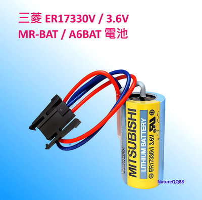 三菱 MR-BAT 鋰電池 ER17330V / A6BAT 3.6V PLC 伺服 CNC