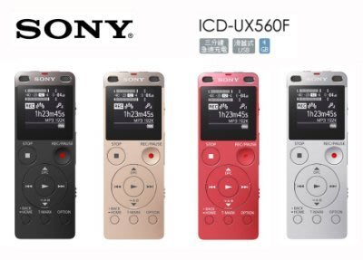 【用心的店】SONY 4G 數位錄音筆 ICD-UX560F 公司貨