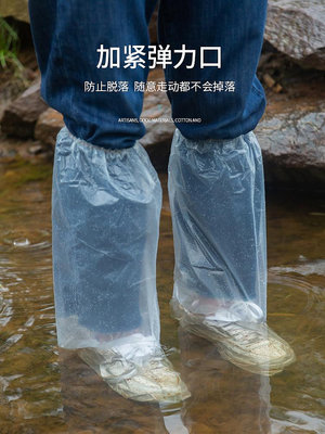 一次性雨鞋鞋套下雨天防水防滑透明腳套室外塑料加厚耐磨防【二丁目】