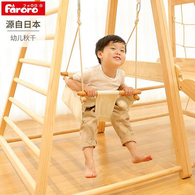 專場:Faroro嬰兒鞦韆室內吊椅嬰幼兒小型吊籃蕩鞦韆兒童寶寶布藝搖椅