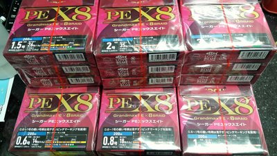 【欣の店】SEAGUAR X8 五色 #1.5/2.0/3.0 八本編PE線 200m 特價