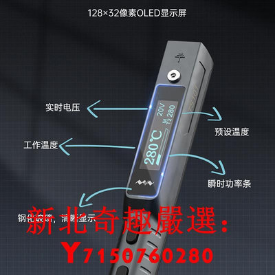 可開發票量大優惠TS101智能電烙鐵便攜式迷你USB電焊臺大功率恒溫TYPEC電焊筆PD3.0