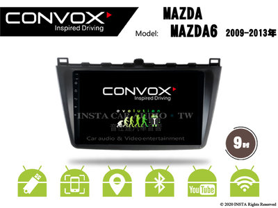 音仕達汽車音響 CONVOX 馬自達 MAZDA6 09-13年 9吋安卓機 8核心 2G+32G 八核心 4G+64G