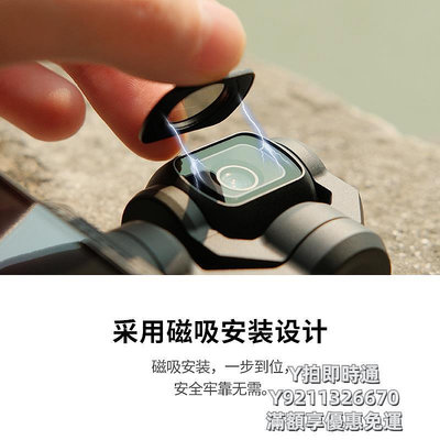 濾鏡Kase卡色口袋云臺相機濾鏡適用于大疆DJI Osmo Pocket3 濾鏡 ND減光鏡CPL偏振鏡 夜景抗光害濾鏡