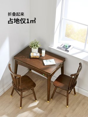 實木折疊歺餐桌椅組合小戶型可伸縮飯桌子胡桃木色巖板家用新中式~特價