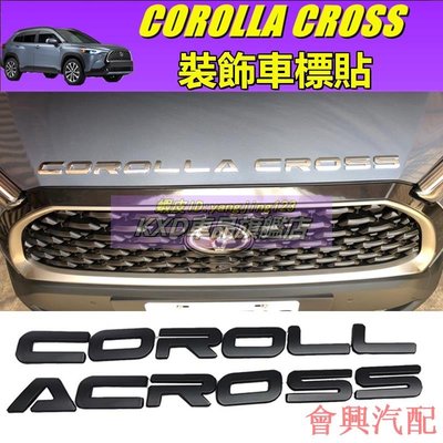 （KXD車品） 2020-2022款Corolla cross 前機蓋車標貼 專屬車標 三色標 車身個性外飾裝飾 改裝