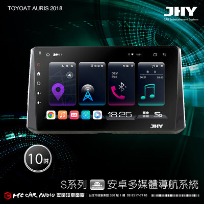 TOYOAT AURIS 2018 JHY S700/S730/S900/S930/ 10吋 安卓專機H2380