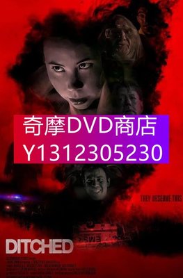 DVD專賣 2021年 電影 運囚生死鬥/Ditched