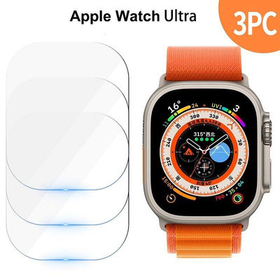 5片裝 蘋果手錶玻璃膜Apple Watch Ultra 49mm屏幕保護膜as【飛女洋裝】