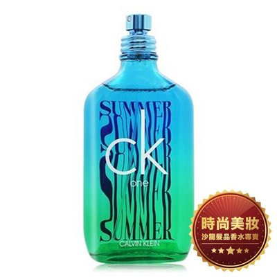 【美妝】CALVIN KLEIN 卡文克萊 CK ONE SUMMER 2021 100ml TESTER 批發