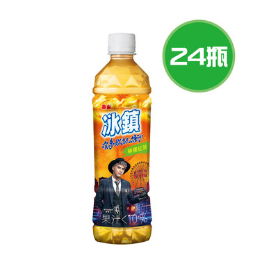 泰山 冰鎮檸檬紅茶 24瓶(535ml/瓶)，限台北、新北、桃園