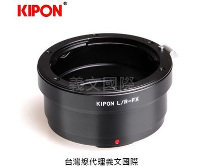 Kipon轉接環專賣店:LEICA/R-FX(Fuji X,富士,Leica R,X-H1,X-Pro3,X-Pro2,X-E3)