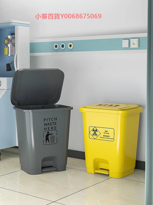 醫療垃圾桶帶蓋醫用腳踏式廢物黃色灰色大號15L20L診所塑料衛生桶