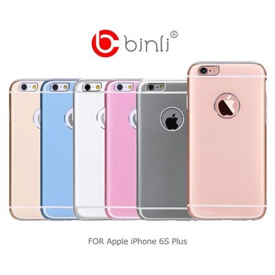 --庫米--BINLI Apple iPhone 6S 4.7吋 / 6S Plus 5.5吋 金屬糖果殼 金屬背蓋