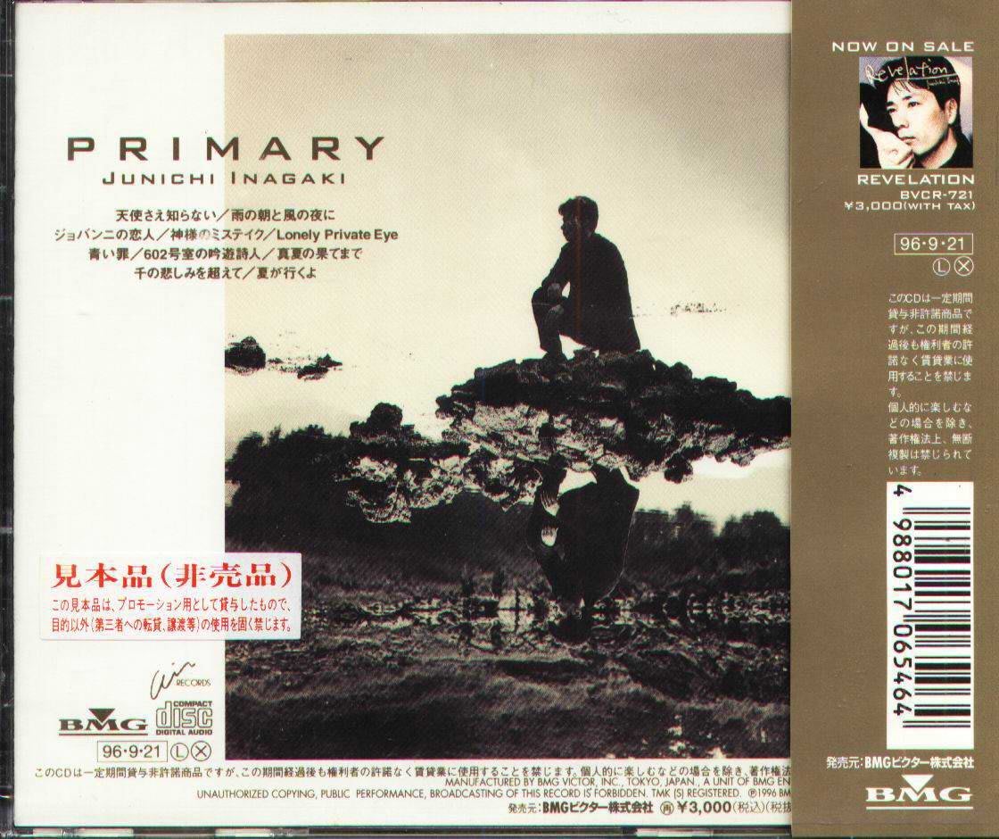 K - Junichi Inagaki 稻垣潤一- PRIMARY - 日版- NEW | Yahoo奇摩拍賣