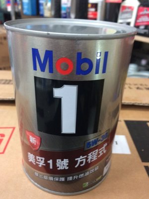 【MOBIL 美孚】美孚1號、方程式機油、FS X2、5W30、全合成機油、1L/罐【日本進口】-單買區