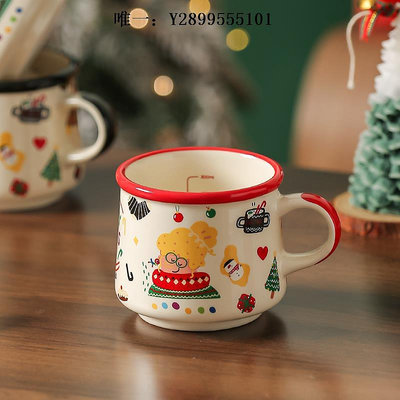 陶瓷杯川島屋圣誕節主題系列禮物陶瓷杯子禮盒馬克杯水杯早餐牛奶咖啡杯茶杯